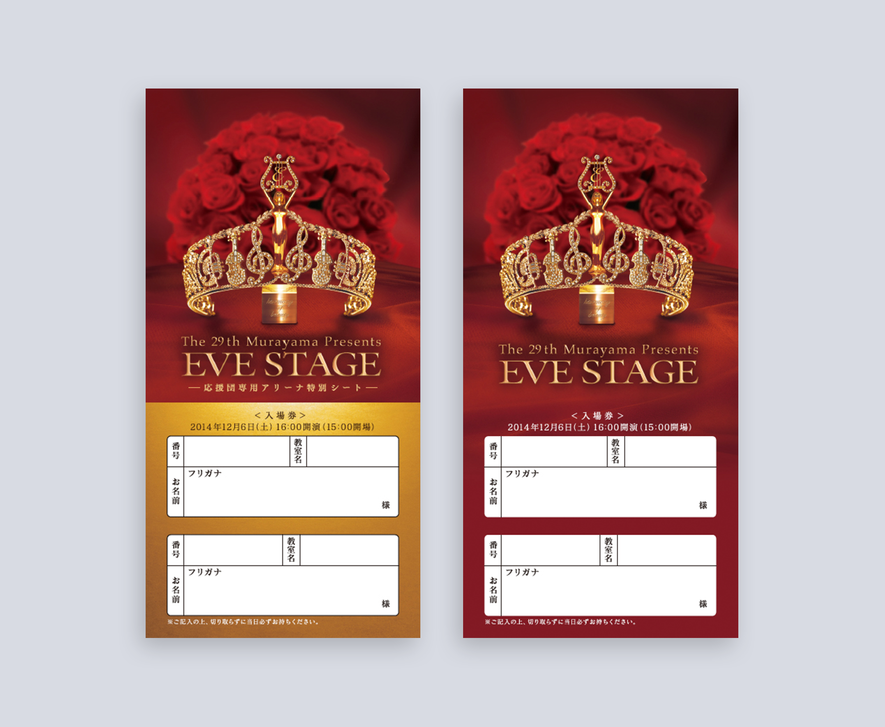 EVE STAGE