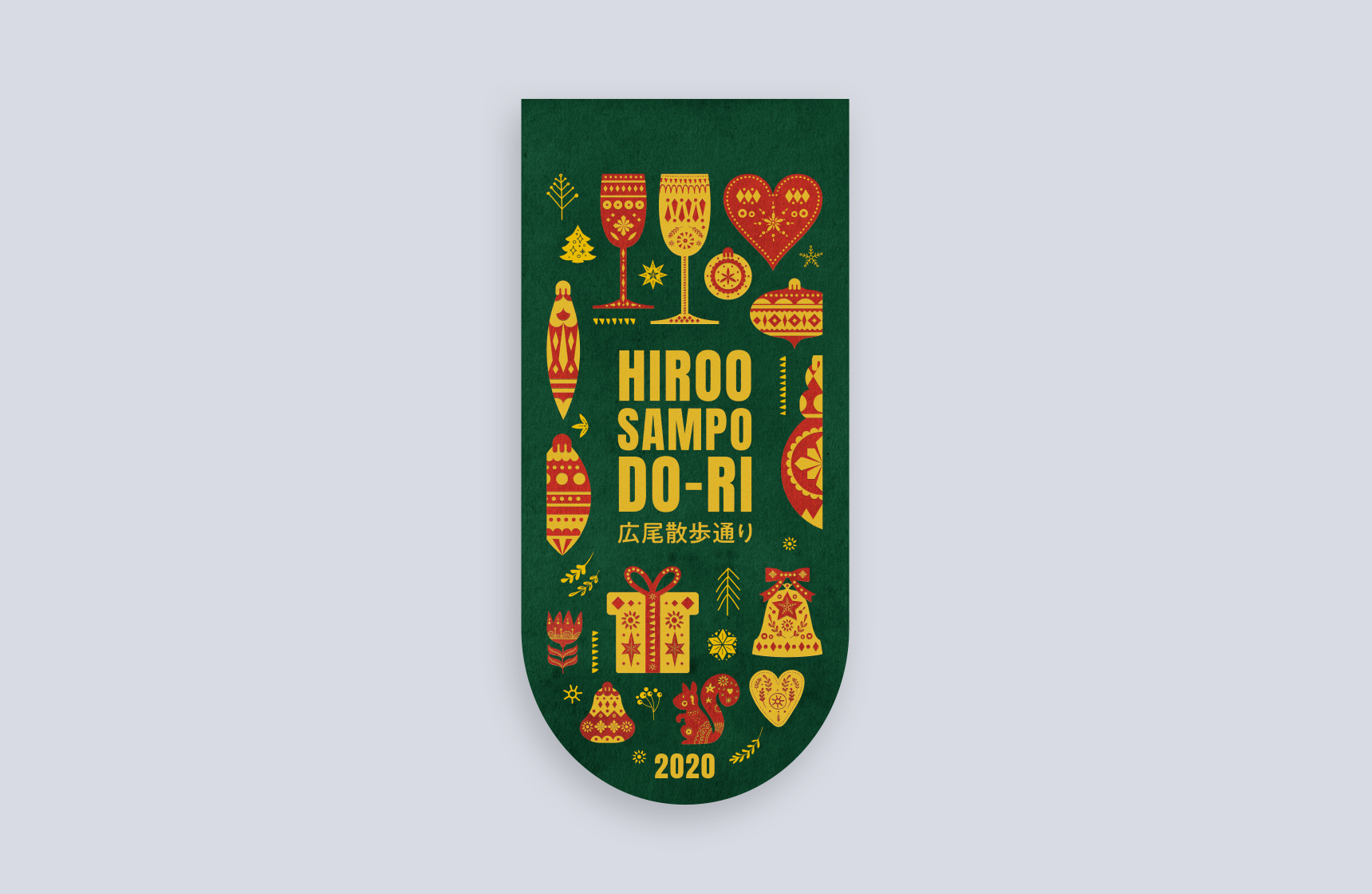 HIROO SAMPO DO-RI