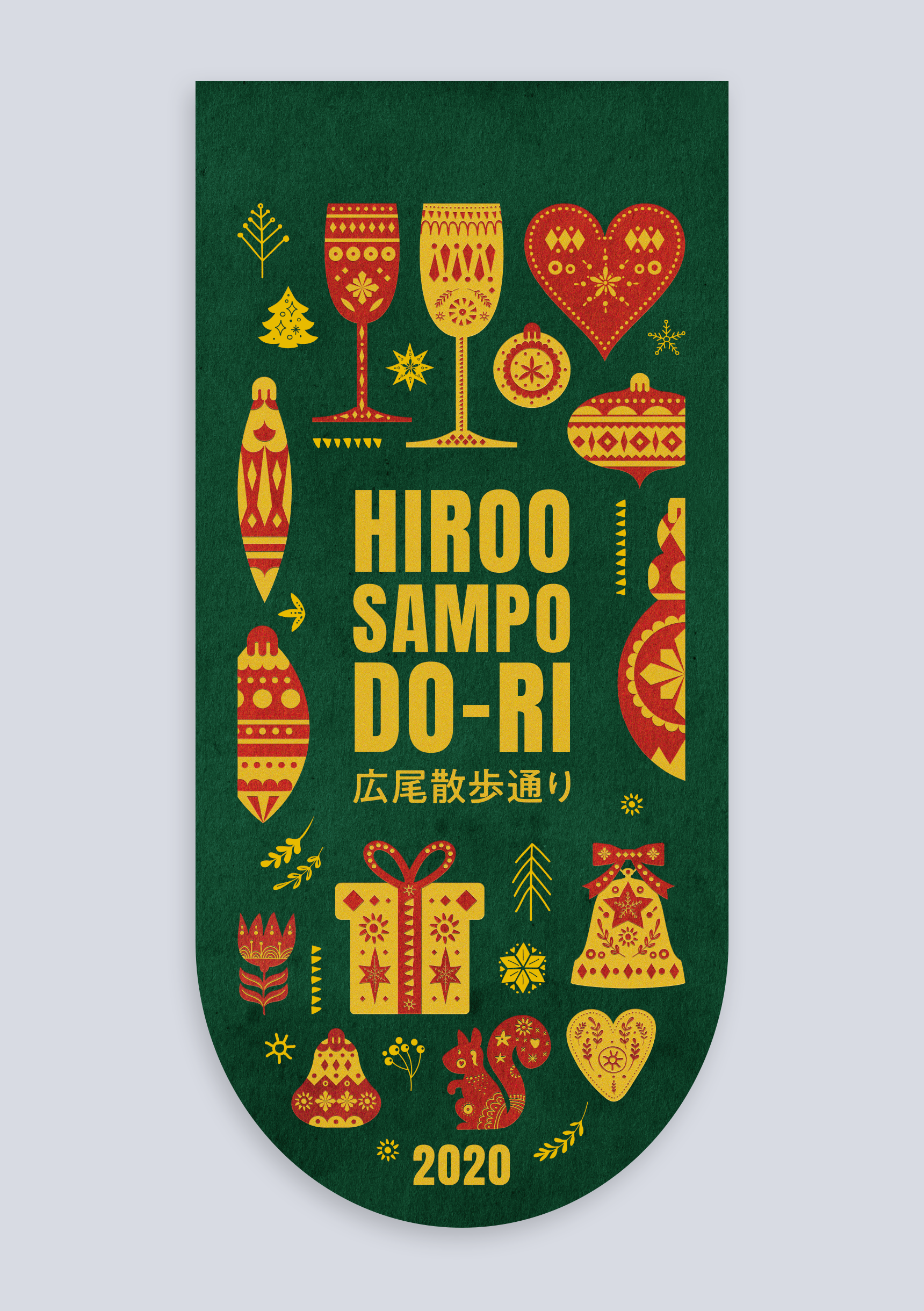 HIROO SAMPO DO-RI