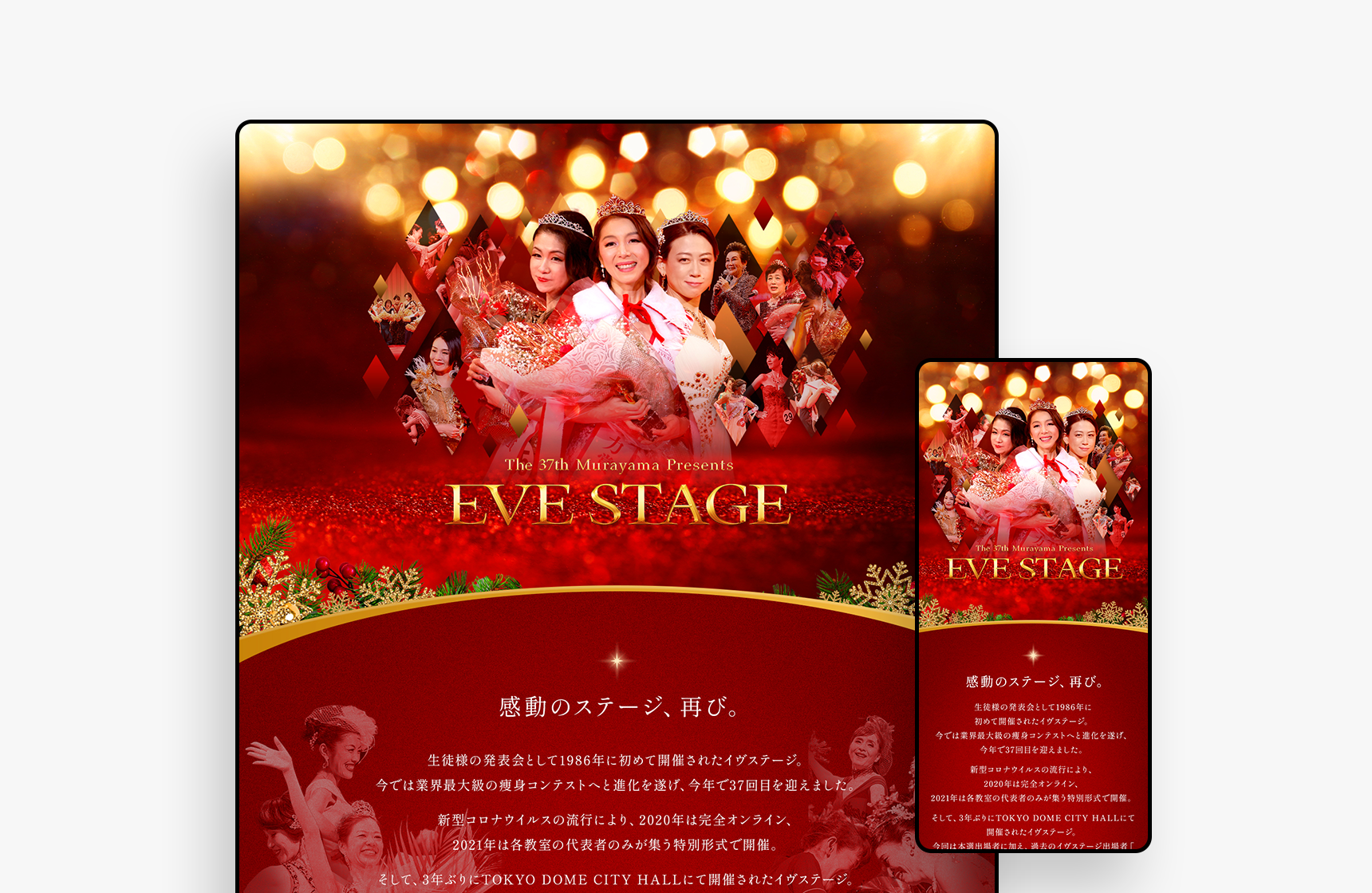 EVE STAGE