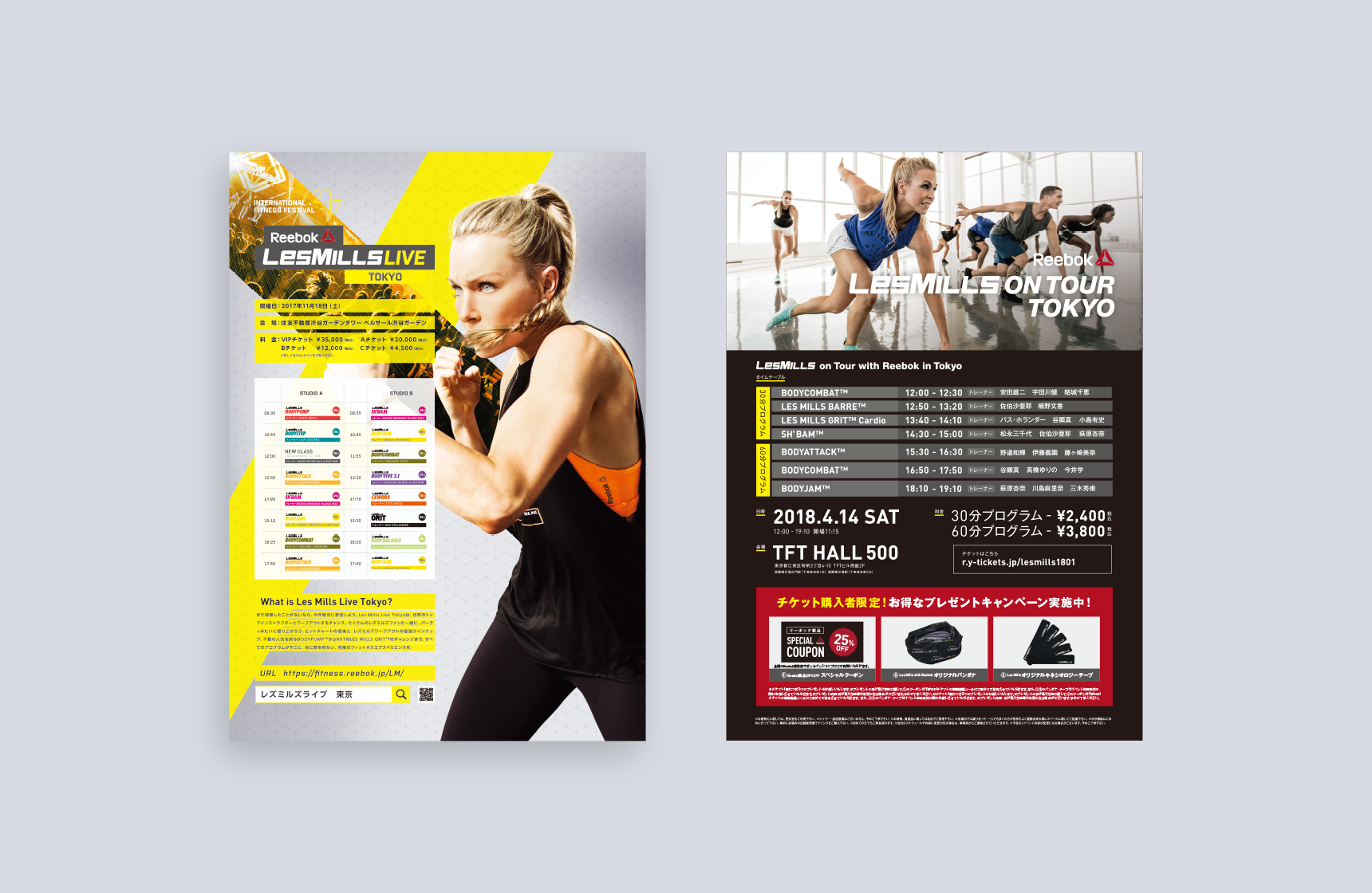 LesMills LIVE TOKYO